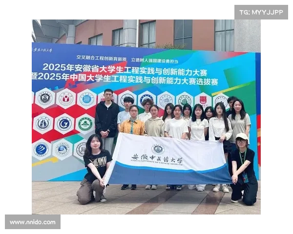 国家A类赛事_国家级A类赛事引领高校创新实践发展新篇章