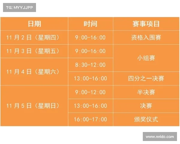 2016年赛事安排 2016年国内外重点体育赛事日程安排完整指南及亮点解析 2016年赛事安排 2016年国内外重点体育赛事日程安排完整指南及亮点解析