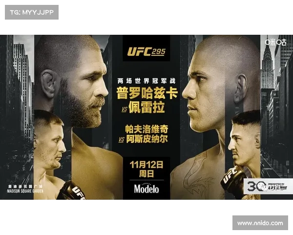 ufc最新赛况;终极格斗冠军赛303佩雷拉强势终结普罗查兹卡卫冕轻重量级王座