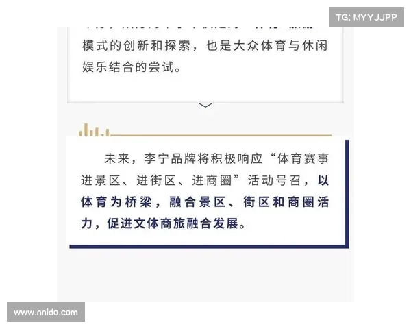 体育品牌赛事的批准、体育赛事产品包括