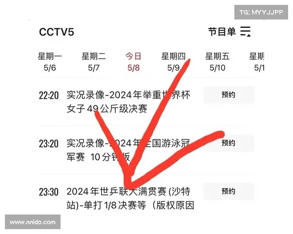 体育赛事直播预告-体育赛事直播预告视频