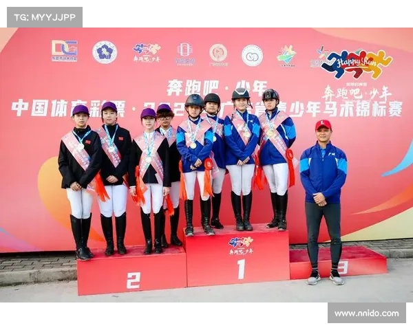 广东省马术赛事 广东省青少年马术锦标赛