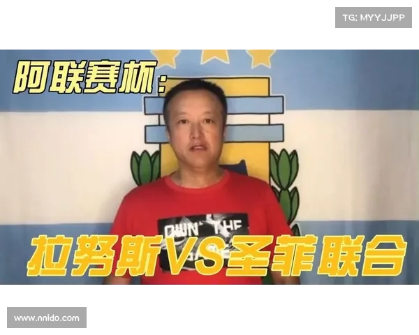 拉努斯vs纽维尔 拉努斯vs纽维尔