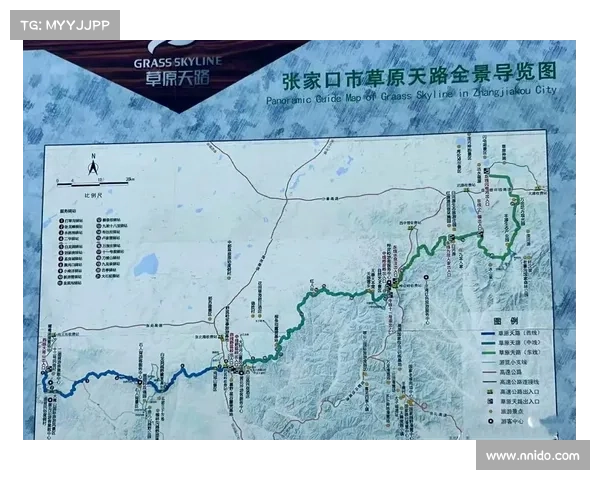 草原天路 赛事 7.8,草原天路全线地图