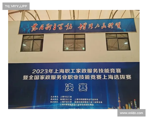 赛事主办 协办 承办 赛事主办 协办 承办