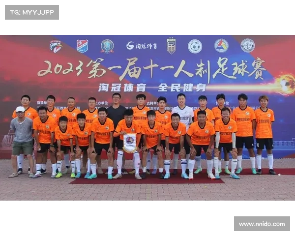 足球俱乐部赛事有哪些 足球俱乐部赛事有哪些