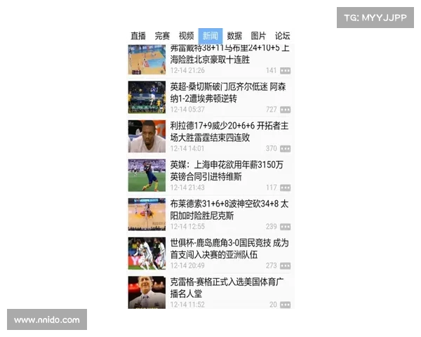 运动赛事视频直播、运动赛事app