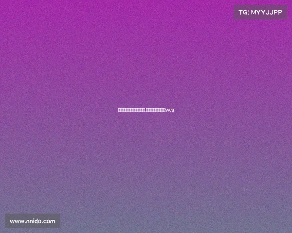 世界电子竞技大赛转播费,世界电子竞技大赛wca