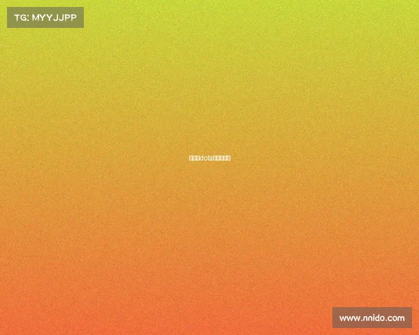 新加坡dota邀请赛直播